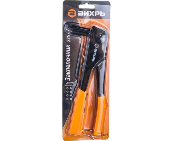 Заклепочник 225мм Вихрь 73/9/4/1 – изображение 4