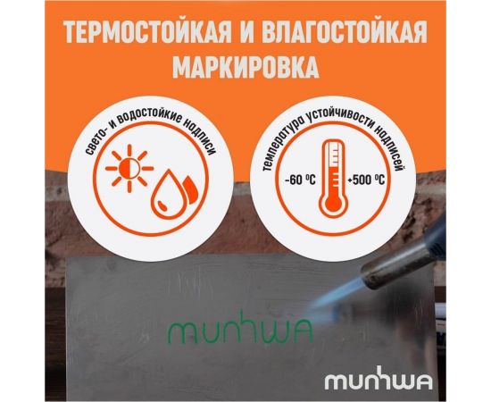 Маркер краска Munhwa зелёный, 4 мм IPM-04 – изображение 5