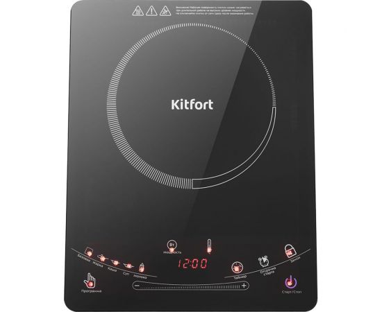 Индукционная плитка KITFORT КТ-106 – изображение 5