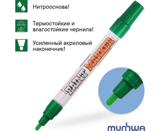 Маркер краска Munhwa зелёный, 4 мм IPM-04 – изображение 6