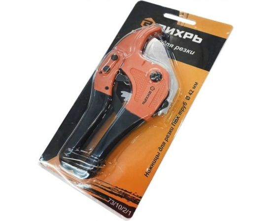 Ножницы для ПВХ труб 42 мм Вихрь 73/10/2/1 – изображение 7