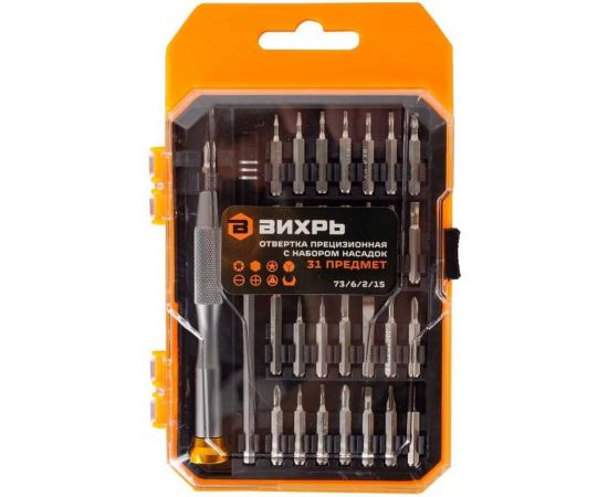 Прецизионная отвертка с набором насадок Вихрь 31 предмет в кейсе 73/6/2/15 
