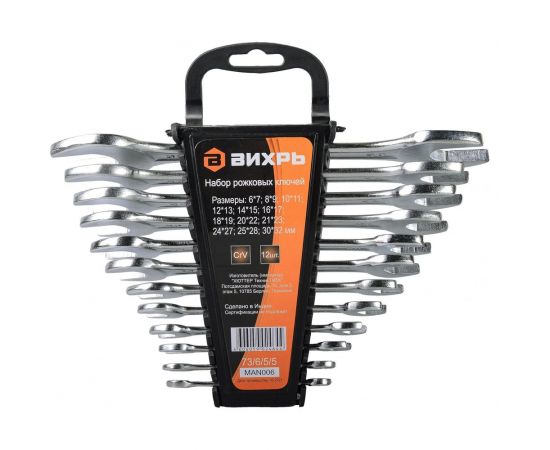 Набор рожковых ключей 12 штук 6 - 32 Вихрь 73/6/5/5 
