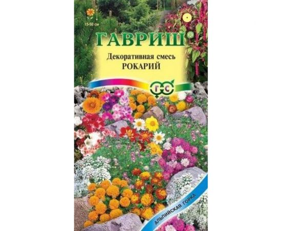 Семена ГАВРИШ Декоративная смесь Рокарий 0.4 г 10003282 