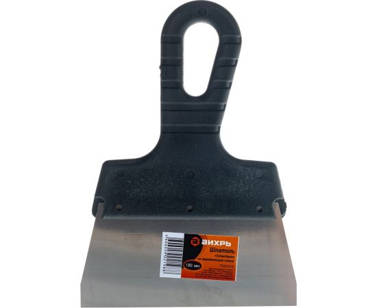 Шпатель, нержавеющая cталь, пластиковая рукоятка Вихрь 150мм 73/3/2/19 