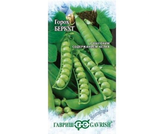 Семена ГАВРИШ Горох Беркут 10 г, серия Заморозь! 10000065 