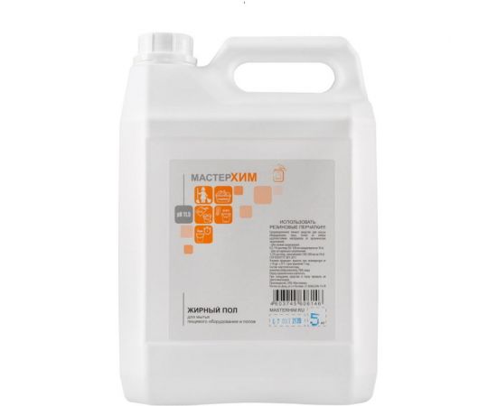 Щелочной концентрат для для кухонных плит и поверхностей, удаление жиров МАСТЕРХИМ ЖИРНЫЙ ПОЛ 5 кг 029ЩП5 