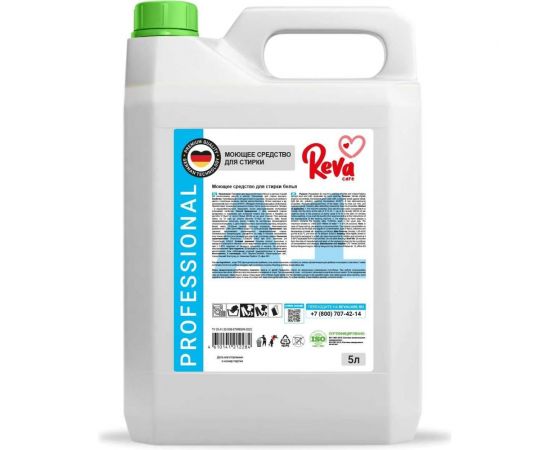 Моющее средство для стирки белья Reva Care professional a1 5л RA275000 