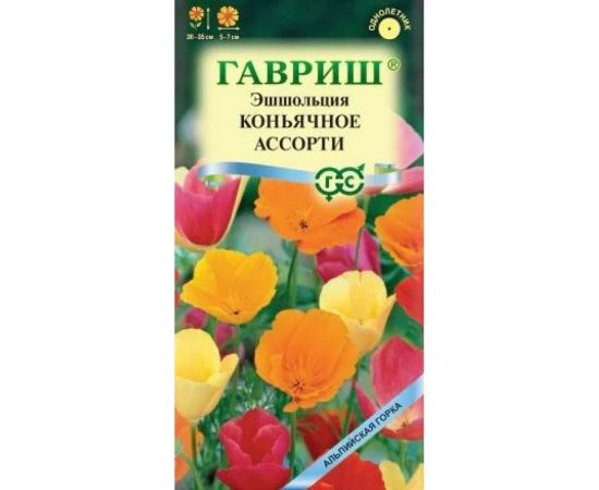 Семена ГАВРИШ Эшшольция Коньячное ассорти 0.2 г Альпийская горка 005056 