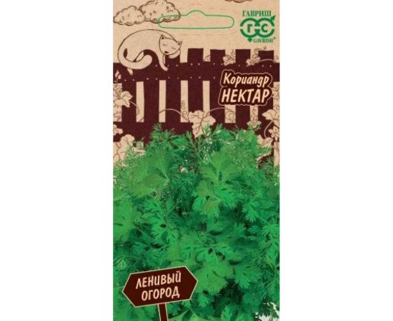 Семена ГАВРИШ Кориандр Нектар 2.0 г серия Ленивый огород 1026996571 