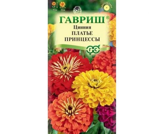 Семена ГАВРИШ Цинния Платье принцессы, смесь 0.3 г 10002239 