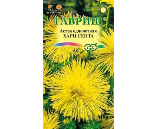 Астра ГАВРИШ Харц Сента, однолетняя, тонкоигольчатая желтая, 0,3 г 1125 