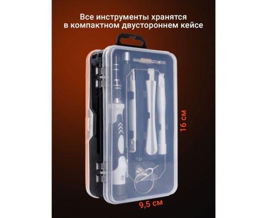 Набор отверток для точных работ SSY инструменты для ремонта телефона 20220 – изображение 11