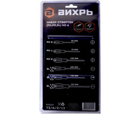 Набор отвёрток Вихрь PH,SL НО 6 73/6/2/13 – изображение 11