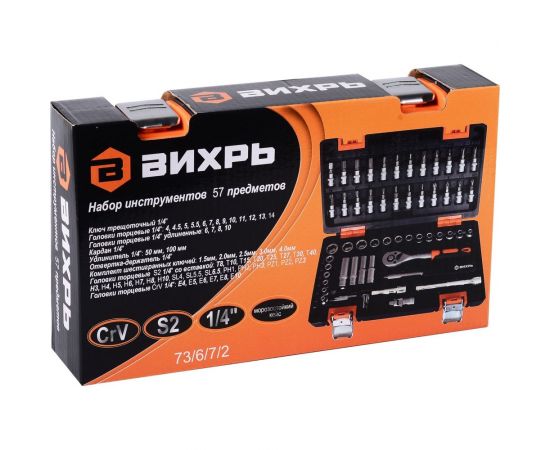 Набор инструментов 1/4 дюйма, CrV, пластиковый кейс 57 предмета Вихрь 73/6/7/2 – изображение 14