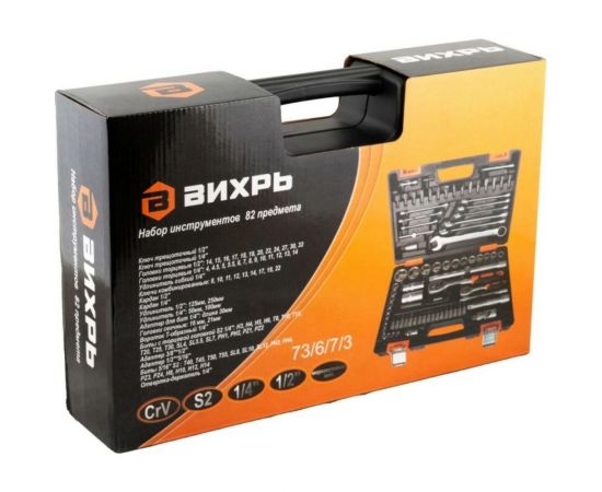 Набор инструментов 1/2, 1/4 дюйма, CrV, пластиковый кейс 82 предмета Вихрь 73/6/7/3 – изображение 18