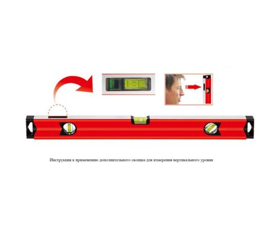 Алюминиевый магнитный уровень BIST 600 мм BWD783-08 – изображение 2