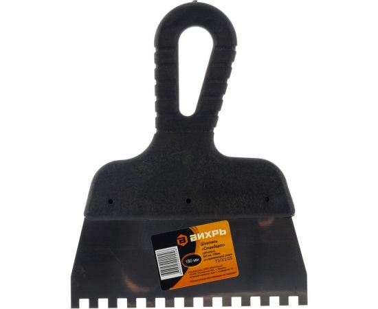 Зубчатый шпатель нержавеющая cталь, пластиковая рукоятка 6х6 мм, 150мм Вихрь 73/3/2/25 – изображение 2