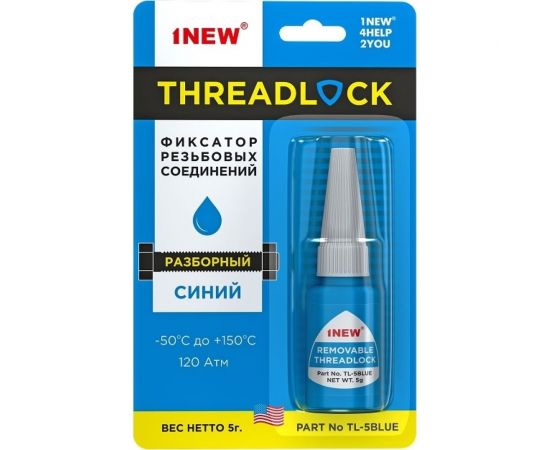 Фиксатор резьбы 1NEW синий, разборный TL-5BLUE – изображение 2