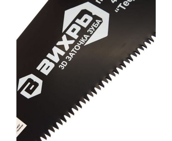 Ножовка 400 мм Тефлон 3D заточка 2 компонентная рукоятка Вихрь 73/2/4/8 – изображение 2