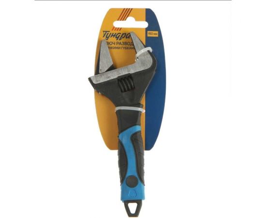 Ключ ТУНДРА разводной с тонкими губками, 2К рукоятка, раскрытие губок до 34 мм, 150 мм 4585629 – изображение 3