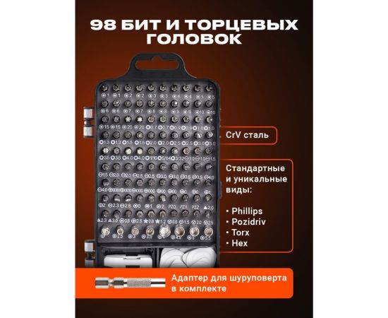 Набор отверток для точных работ SSY инструменты для ремонта телефона 20220 – изображение 4