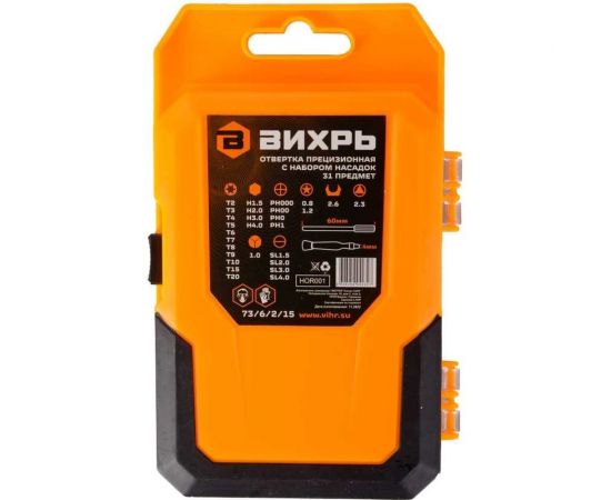 Прецизионная отвертка с набором насадок Вихрь 31 предмет в кейсе 73/6/2/15 – изображение 4
