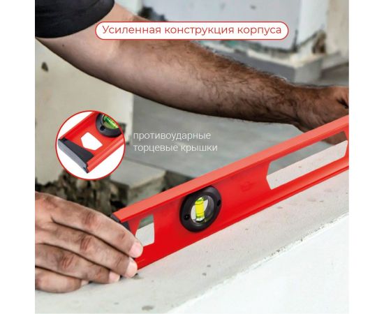 Уровень VIRA двутавровый 2 глазка и линейка 1000 мм 100164 – изображение 4
