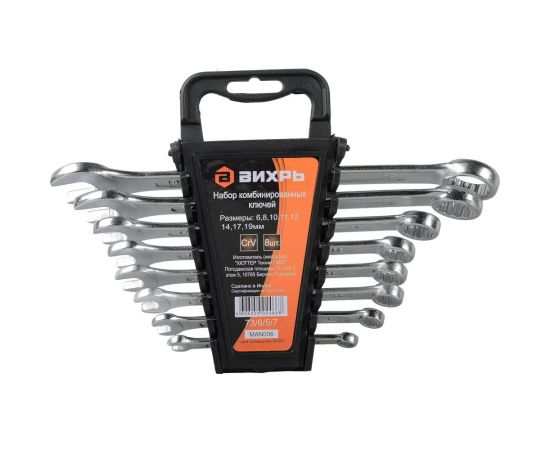 Набор комбинированных ключей 8 штук 6 - 19 Вихрь 73/6/5/7 – изображение 5