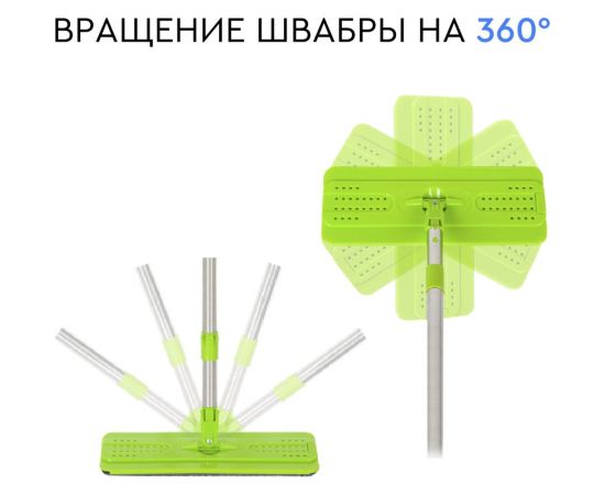 Набор для влажной уборки GELBERK GL-BMP009-2 green / зеленый – изображение 5