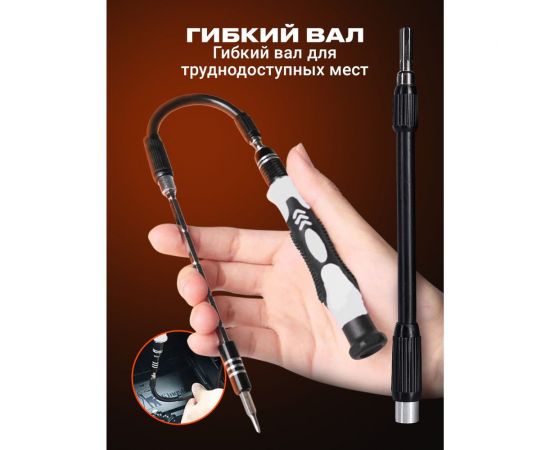 Набор отверток для точных работ SSY инструменты для ремонта телефона 20220 – изображение 6