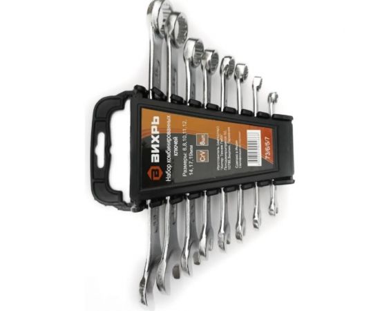Набор комбинированных ключей 8 штук 6 - 19 Вихрь 73/6/5/7 – изображение 7