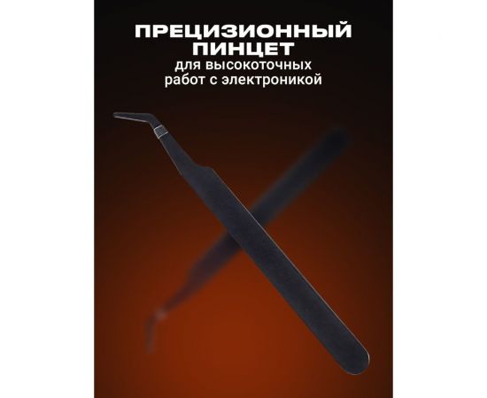 Набор отверток для точных работ SSY инструменты для ремонта телефона 20220 – изображение 7