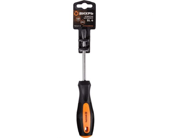 Шлицевая отвёртка SL6, 100 мм Вихрь 73/6/2/9 – изображение 8