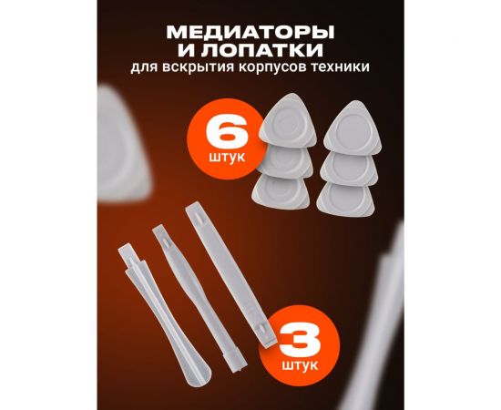 Набор отверток для точных работ SSY инструменты для ремонта телефона 20220 – изображение 8