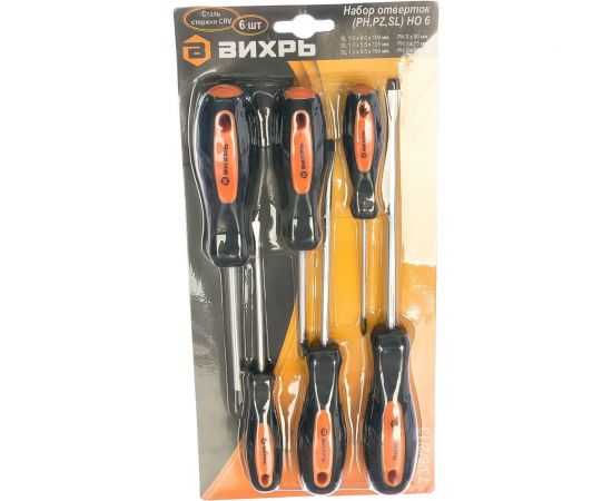 Набор отвёрток Вихрь PH,SL НО 6 73/6/2/13 – изображение 8