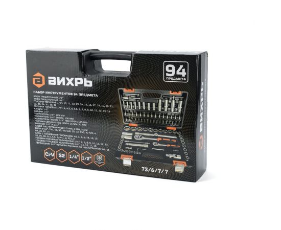 Набор инструментов Вихрь АВТО, 1/2, 1/4, CrV, в кейсе 94 предмета 73/6/7/7 – изображение 10