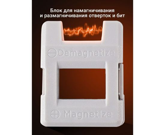 Набор отверток для точных работ SSY инструменты для ремонта телефона 20220 – изображение 10