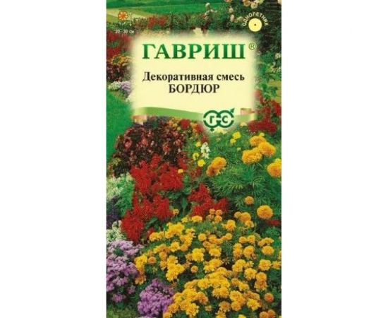 Семена ГАВРИШ Декоративная смесь Бордюр 0.5 г 10001526 