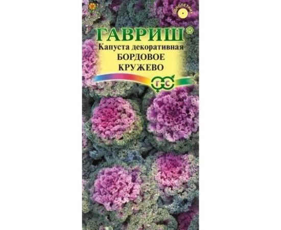 Капуста декоративная ГАВРИШ Бордовое кружево 0.05 г воронежская 1071858724 