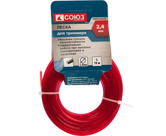 Леска для триммера (2.4 мм; 15 м; квадрат) Союз ТЛ3535-2.4-4-15 