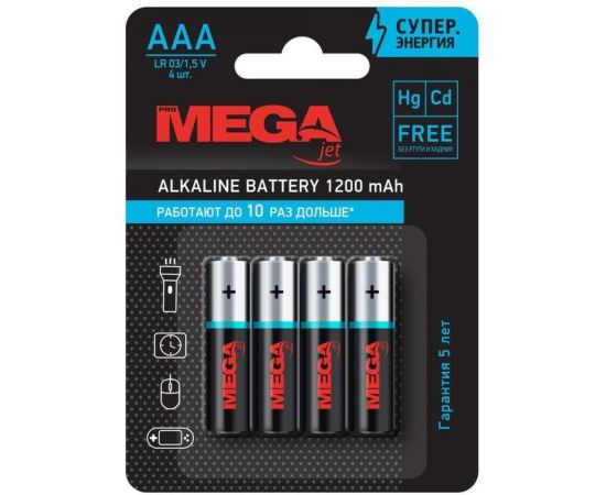 Батарейки ProMega ааа мизинчиковые, 4 штуки в упаковке 1188298 