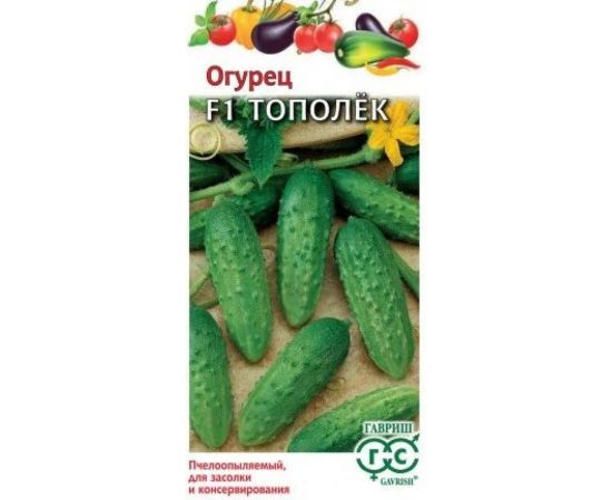 Семена ГАВРИШ Огурец Тополек 10 шт 001595 