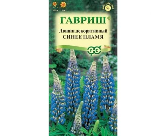 Семена ГАВРИШ Люпин Синее пламя 0.5 г 005422 
