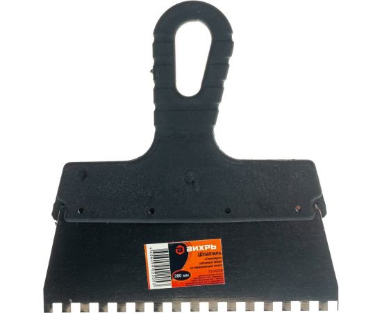 Зубчатый шпатель, нержавеющая сталь, пластиковая рукоятка 6х6 мм, 200мм Вихрь 73/3/2/26 