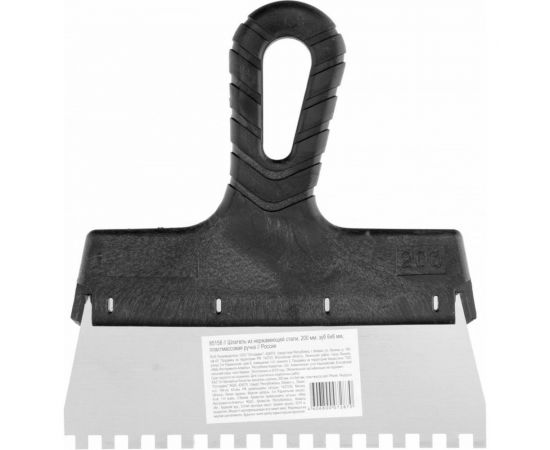 Шпатель из нержавеющей стали Россия 200 мм зуб 6х6 мм пластмассовая ручка 85158 