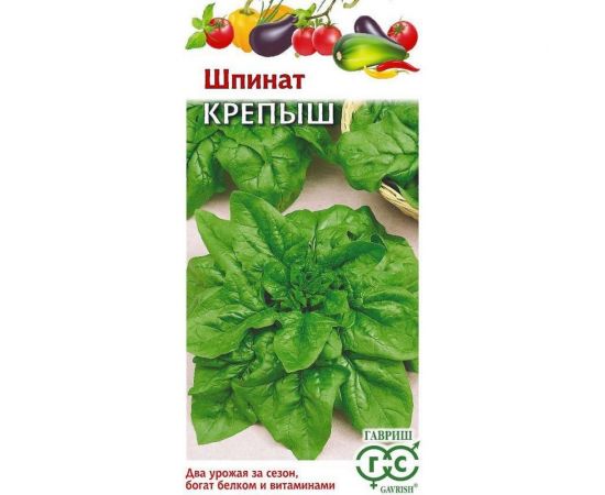 Семена Гавриш Шпинат Крепыш 2 г 10006327 