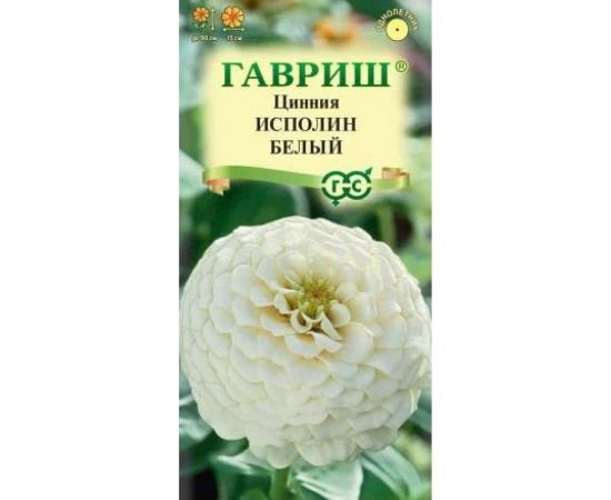 Цинния ГАВРИШ Исполин белый 0,3 г 10006827 