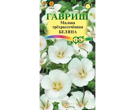 Семена ГАВРИШ Малопе Беляна 0.05 г 1071858066 