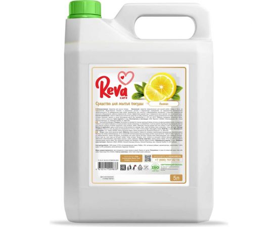 Средство для мытья посуды Reva Care с ароматом «Лимон», 5 л R200050001KNS 
